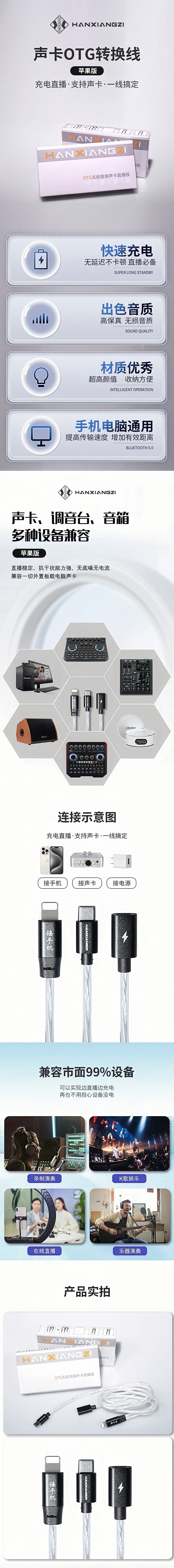 3個頭的蘋果OTG.jpg